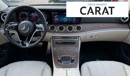 Mercedes-Benz E-Class 2022