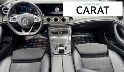 Mercedes-Benz E-Class 2018