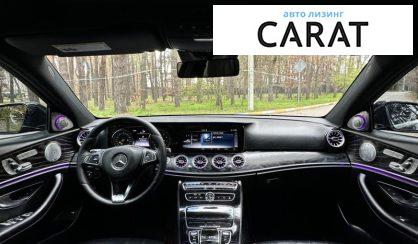 Mercedes-Benz E-Class 2016