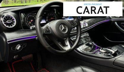 Mercedes-Benz E-Class 2016