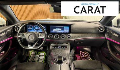 Mercedes-Benz E-Class 2017