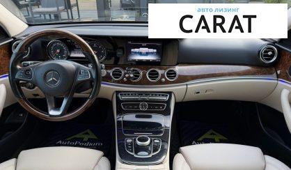 Mercedes-Benz E-Class 2016