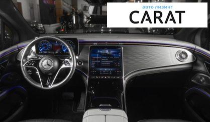 Mercedes-Benz EQS 2023