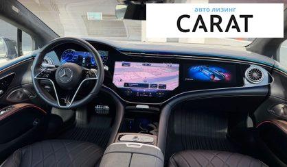 Mercedes-Benz EQS 2023