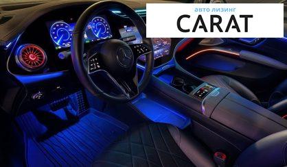 Mercedes-Benz EQS 2023