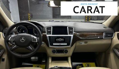 Mercedes-Benz GL-Class 2015