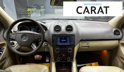 Mercedes-Benz GL-Class 2007