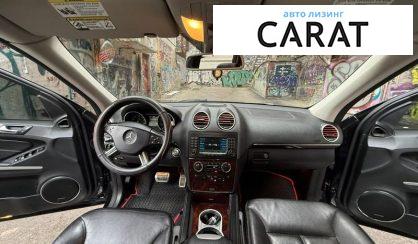 Mercedes-Benz GL-Class 2008