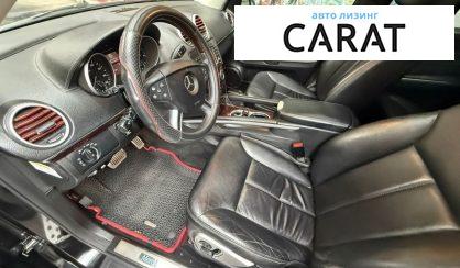 Mercedes-Benz GL-Class 2008