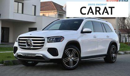 Розглянути Mercedes-Benz GLS-Class 2024 Mercedes-Benz GLS-Class 2024 - авто лізинг Carat