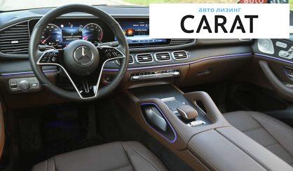 Mercedes-Benz GLS-Class 2024