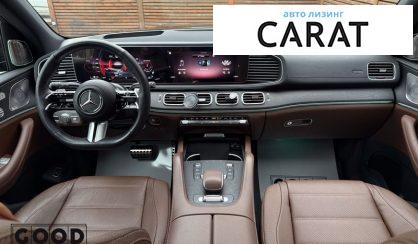 Mercedes-Benz GLS-Class 2023