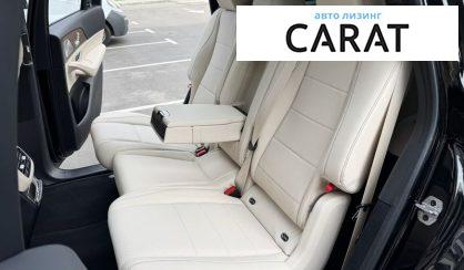 Mercedes-Benz GLS-Class 2025