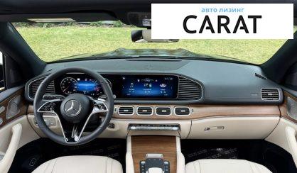 Mercedes-Benz GLS-Class 2025