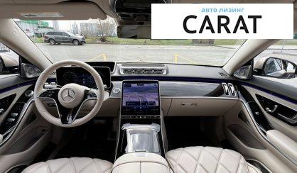 Mercedes-Benz Maybach 2022