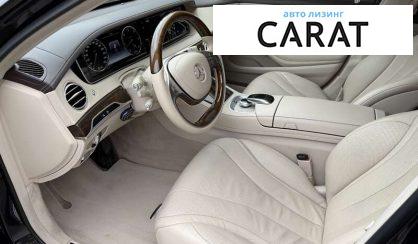 Mercedes-Benz S-Class 2017