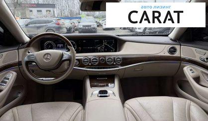 Mercedes-Benz S-Class 2017