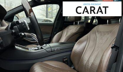 Mercedes-Benz S-Class 2016