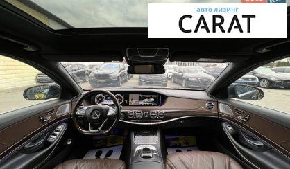 Mercedes-Benz S-Class 2016