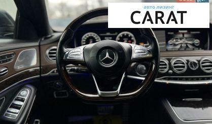 Mercedes-Benz S-Class 2016