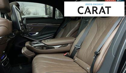 Mercedes-Benz S-Class 2016