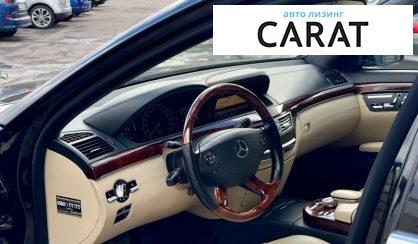 Mercedes-Benz S-Class 2007
