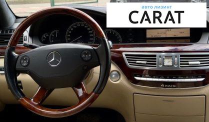 Mercedes-Benz S-Class 2007