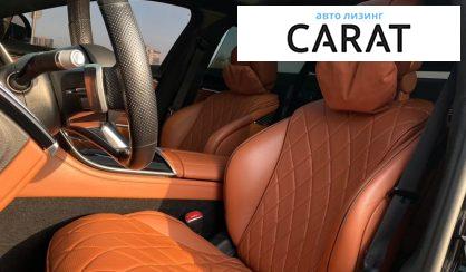 Mercedes-Benz S-Class 2021