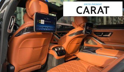 Mercedes-Benz S-Class 2021