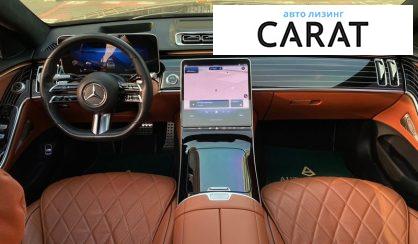 Mercedes-Benz S-Class 2021