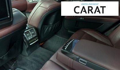 Mercedes-Benz S-Class 2010