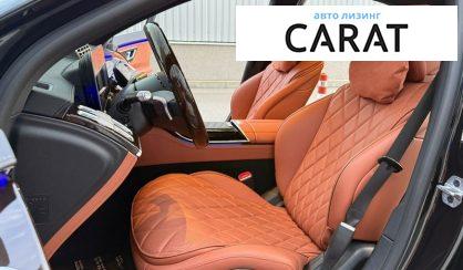 Mercedes-Benz S-Class 2022