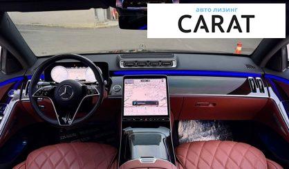 Mercedes-Benz S-Class 2022