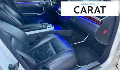 Mercedes-Benz S-Class 2006