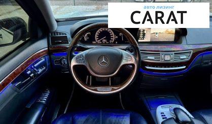 Mercedes-Benz S-Class 2006