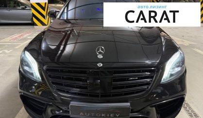 Mercedes-Benz S-Class 2020