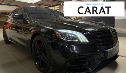 Mercedes-Benz S-Class 2020