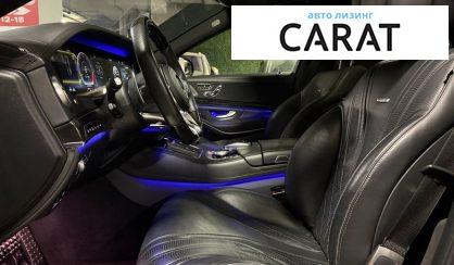 Mercedes-Benz S-Class 2020