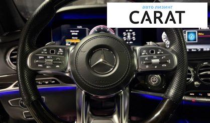 Mercedes-Benz S-Class 2020