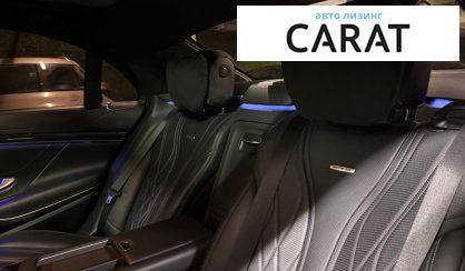 Mercedes-Benz S-Class 2020