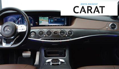 Mercedes-Benz S-Class 2018