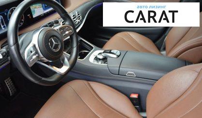 Mercedes-Benz S-Class 2018