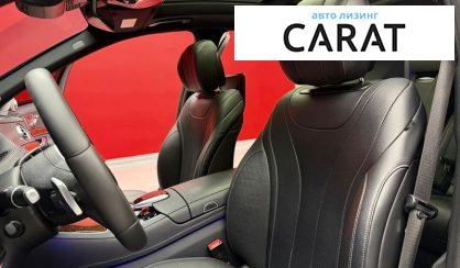 Mercedes-Benz S-Class 2017