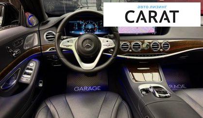 Mercedes-Benz S-Class 2017