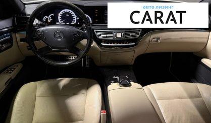 Mercedes-Benz S-Class 2011