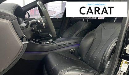 Mercedes-Benz S-Class 2016