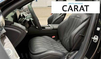 Mercedes-Benz S-Class 2023