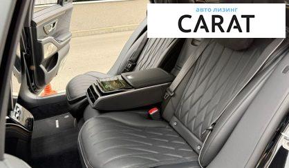 Mercedes-Benz S-Class 2023