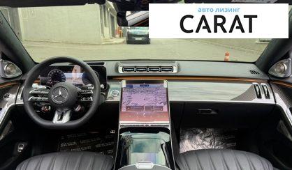 Mercedes-Benz S-Class 2023