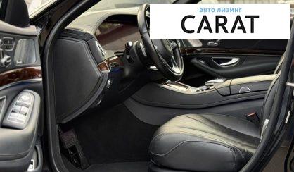 Mercedes-Benz S-Class 2018